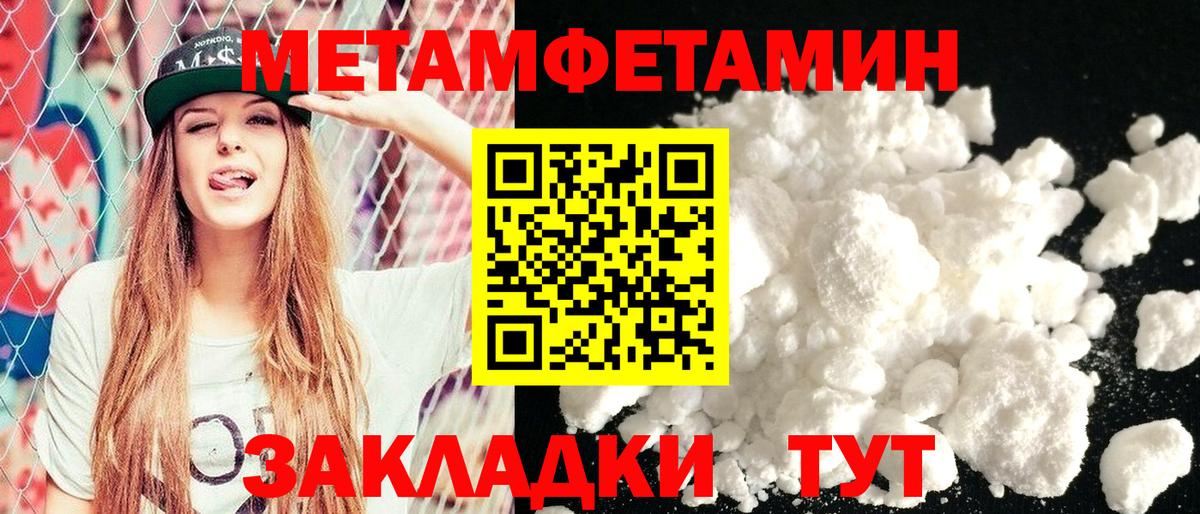 Amphetamine 97%  Amphetamine  Туапсе  Вход с VPN 