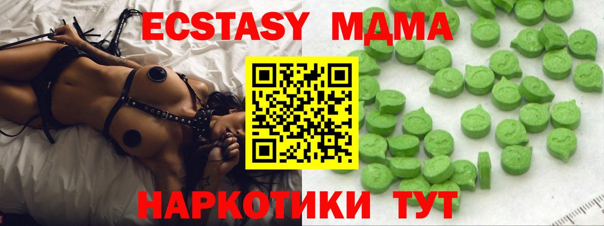 ЭКСТАЗИ бентли Туапсе