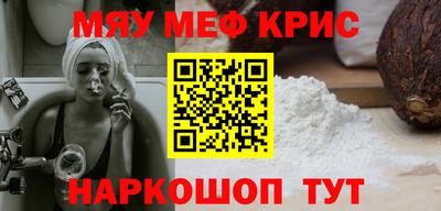 шишки Бугуруслан