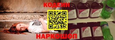 шишки Бугуруслан