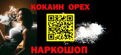 mdpv Будённовск