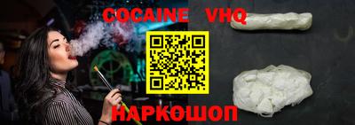 шишки Бугуруслан