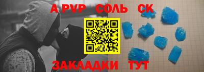 марки lsd Бузулук