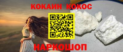 шишки Бугуруслан
