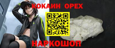 шишки Бугуруслан