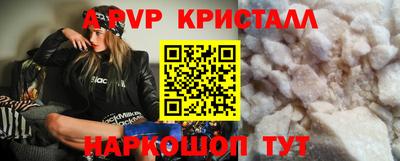 mdpv Будённовск