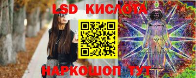 марки lsd Бузулук
