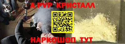 mdpv Будённовск