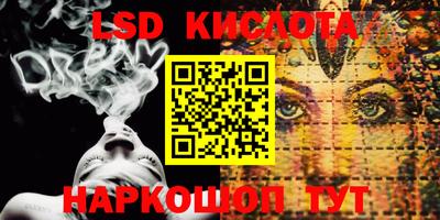 шишки Бугуруслан