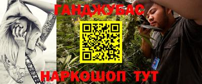 шишки Бугуруслан