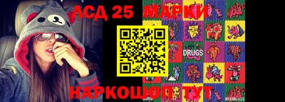 марки lsd Бузулук