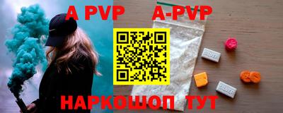mdpv Будённовск
