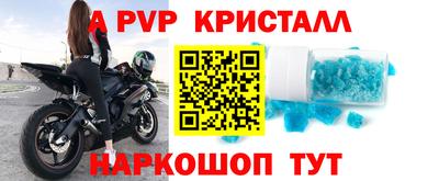 mdpv Будённовск