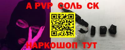 mdpv Будённовск
