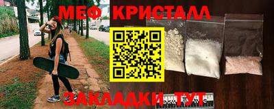 шишки Бугуруслан